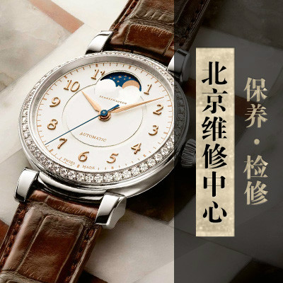 万国Portugieser Automatic 40简介